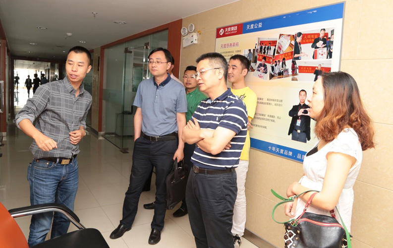 重慶市渝北區人民政府相關領導蒞臨云南天度集團考察，雙方將于近日簽訂投資合同，天度集團將在重慶投資設立控股子公司和200人規模的技術研發基地